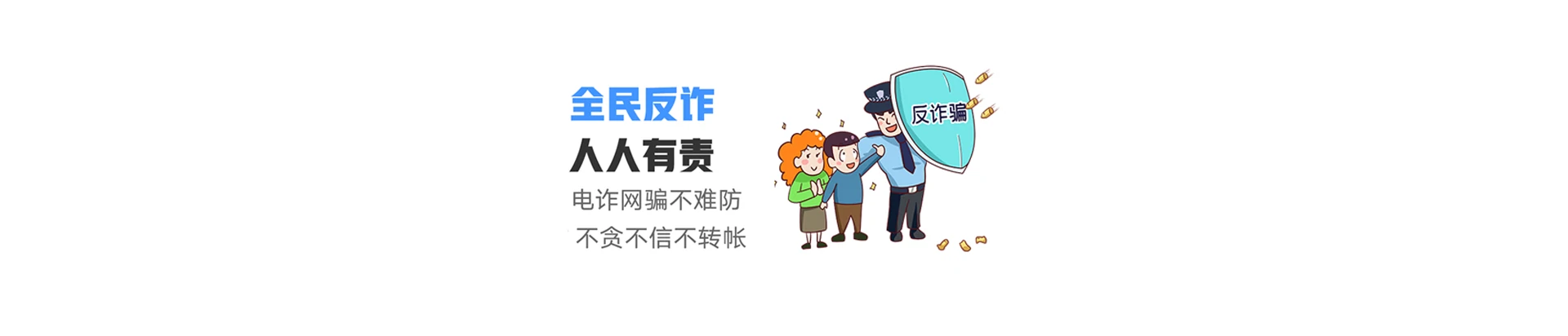 天山区联通宽带